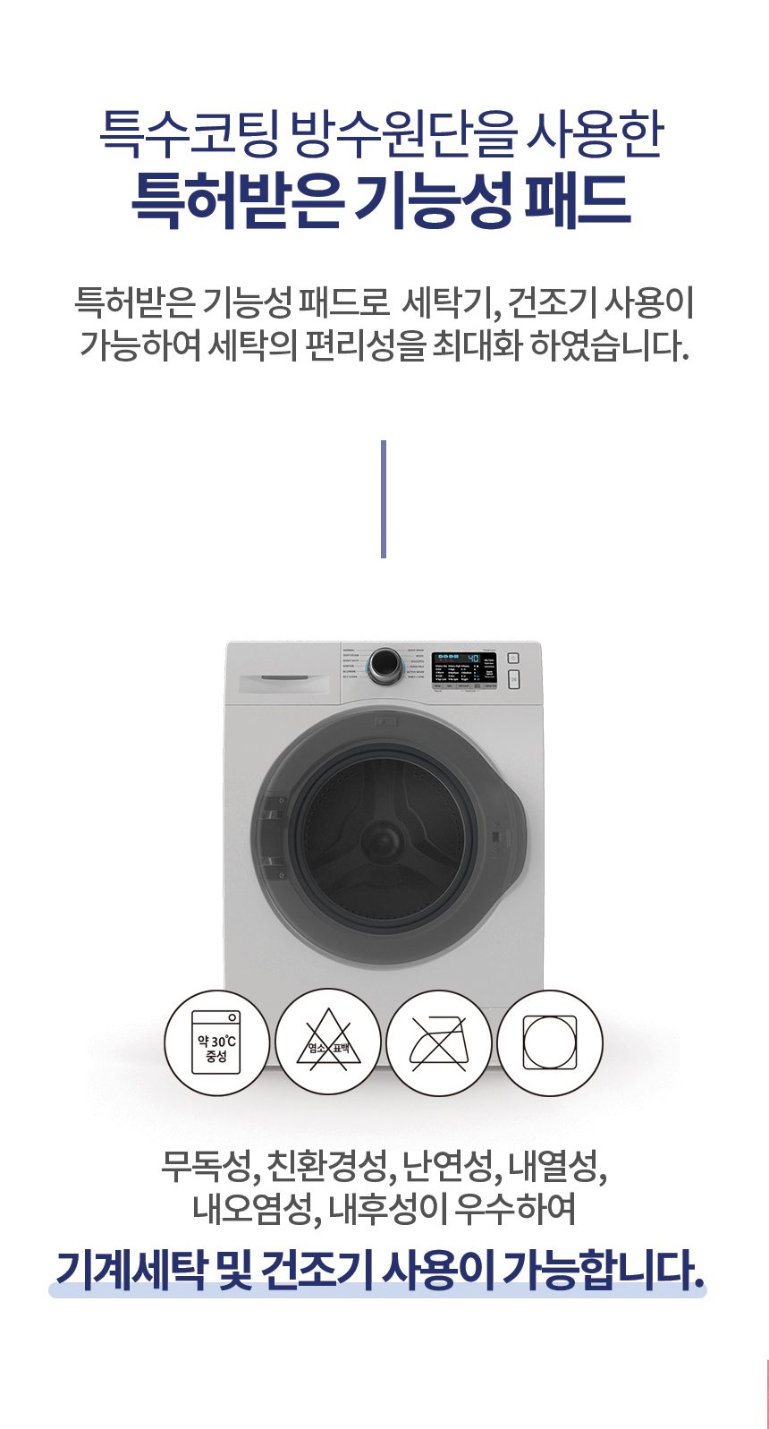 요실금 팬티 압소베라 AMP-02 상세 이미지 4