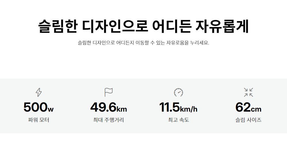 의료용 스쿠터 에브리고 ZS-5000 상세 이미지 3