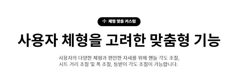 의료용 스쿠터 에브리고 ZS-5000 상세 이미지 8