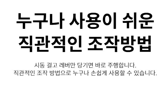 의료용 스쿠터 에브리고 ZS-5000 상세 이미지 10
