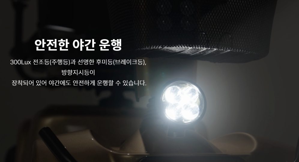 의료용 스쿠터 에브리고 ZS-5000 상세 이미지 14
