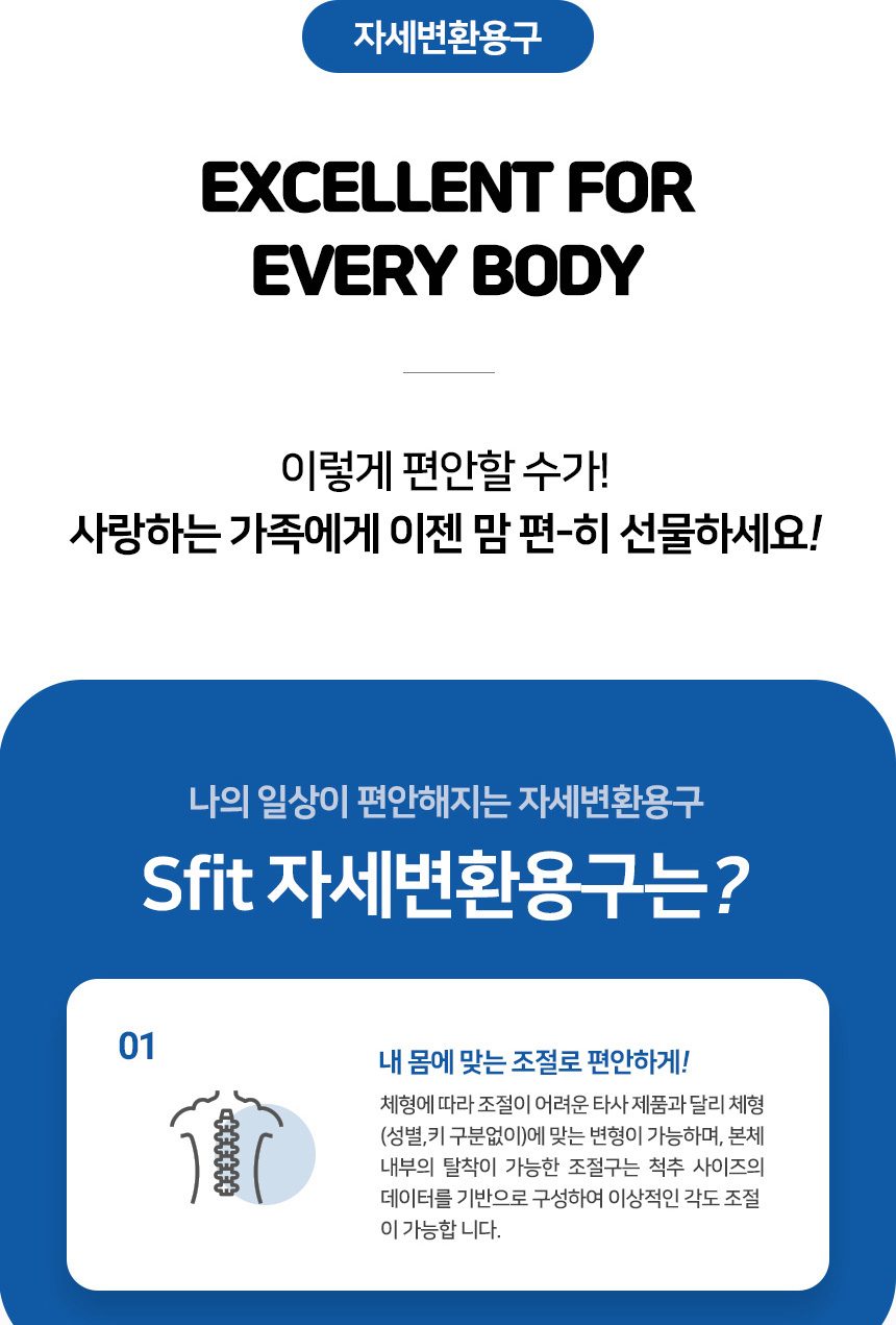 자세변환용구 일반형 NSBS-PC5033 상세 이미지 2
