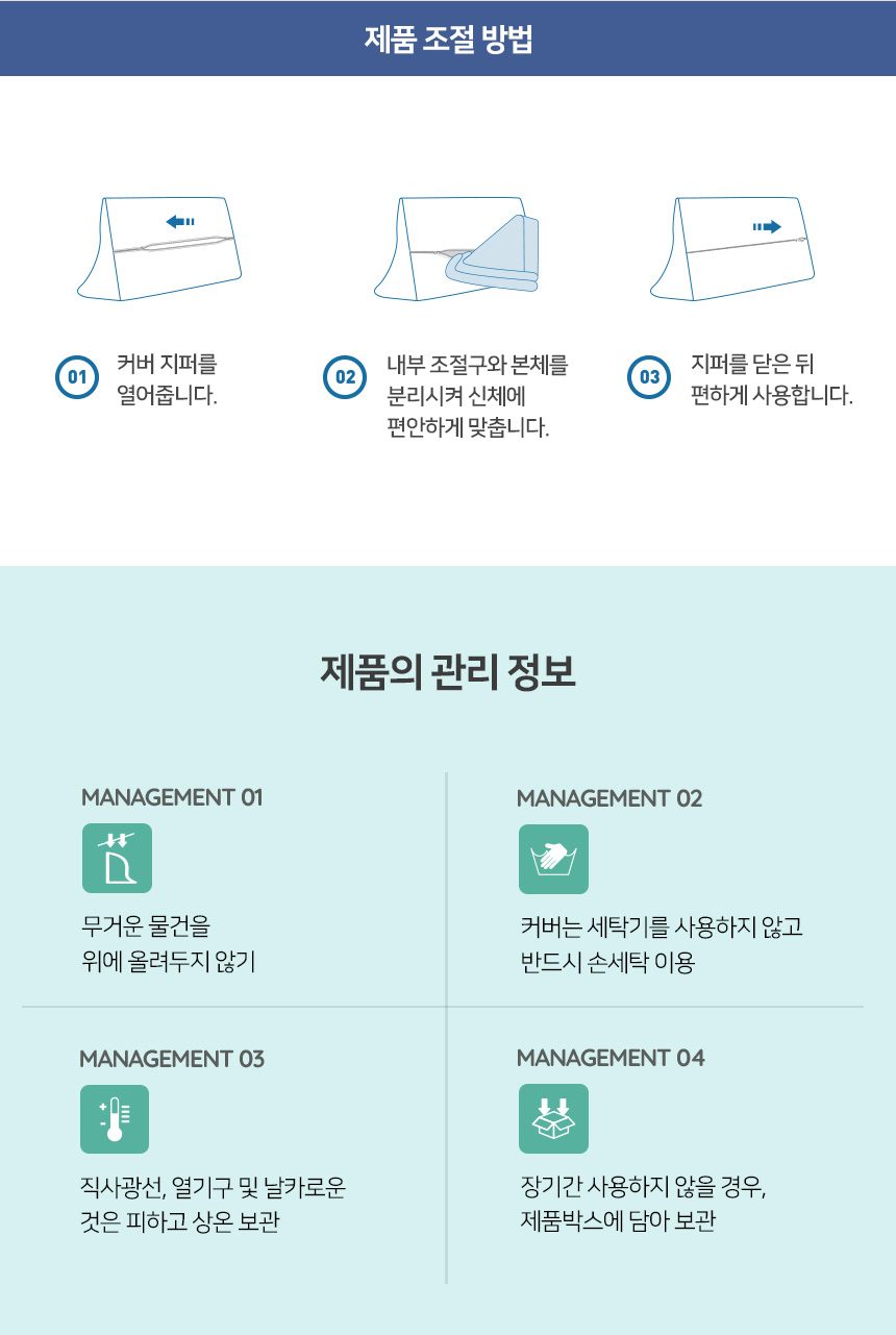 자세변환용구 일반형 NSBS-PC5033 상세 이미지 4