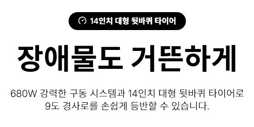 에브리고 전동휠체어 Z-STAR 상세 이미지 4