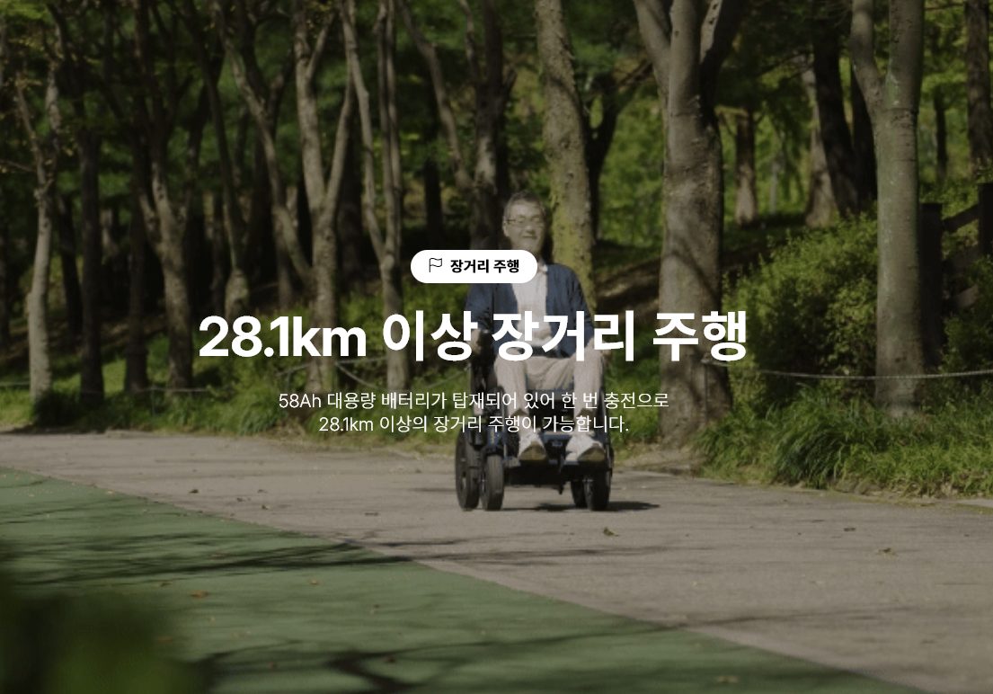 에브리고 전동휠체어 Z-STAR 상세 이미지 5
