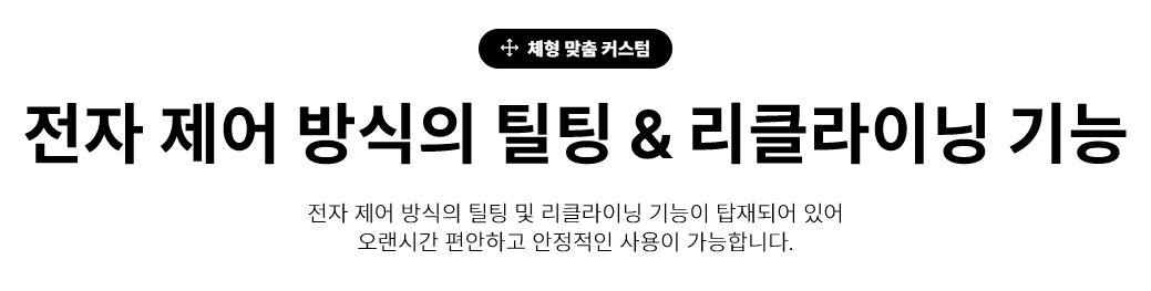 에브리고 전동휠체어 Z-STAR 상세 이미지 6