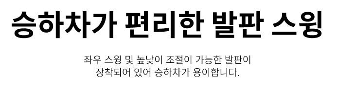 에브리고 전동휠체어 Z-STAR 상세 이미지 11