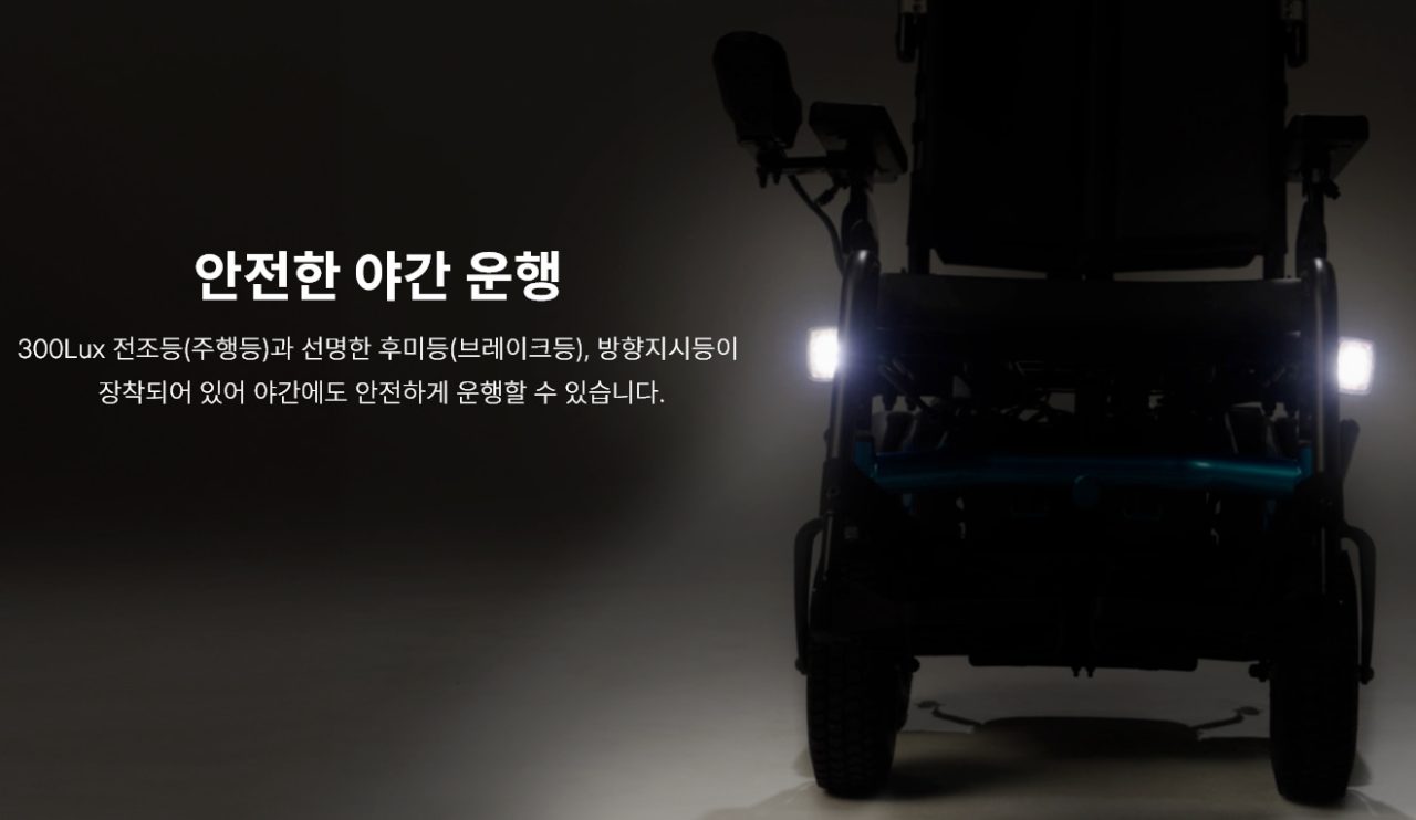 에브리고 전동휠체어 Z-STAR 상세 이미지 14
