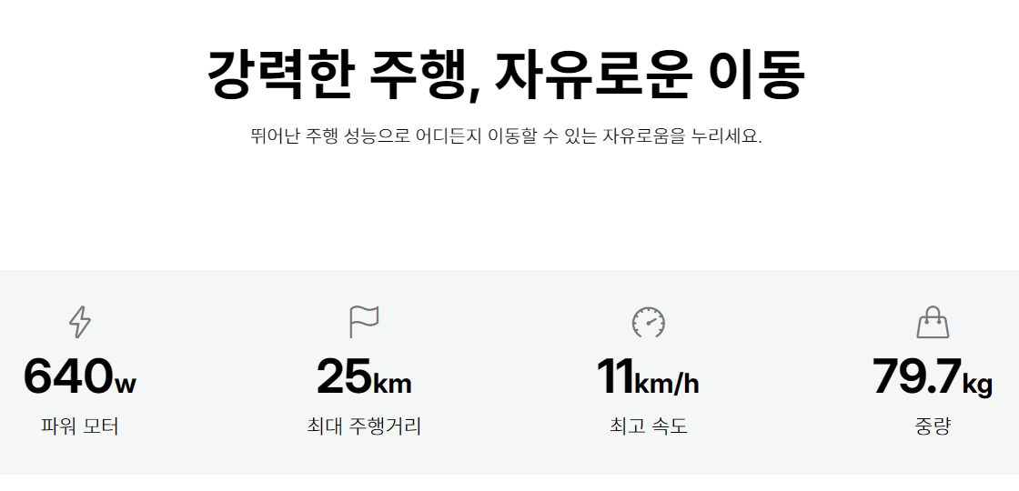 에브리고 전동휠체어 ZMEW Z9000 상세 이미지 3