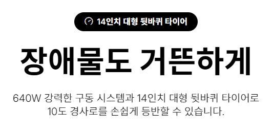 에브리고 전동휠체어 ZMEW Z9000 상세 이미지 5