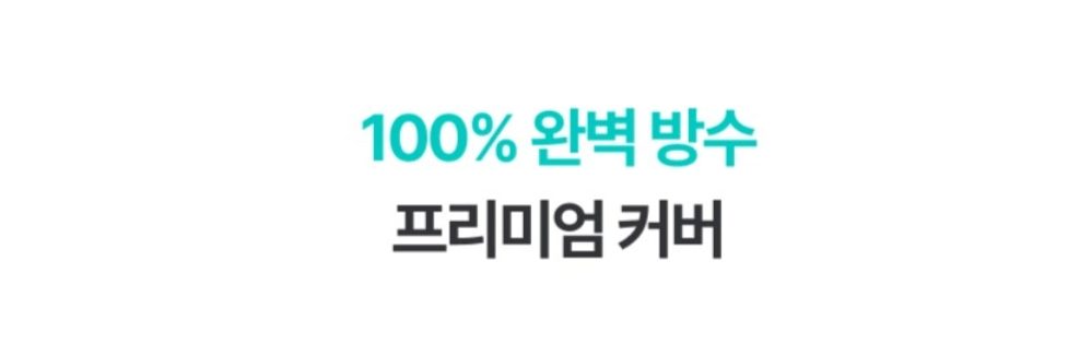 에브리고 전동스쿠터 의료용스쿠터 방수커버 상세 이미지 4