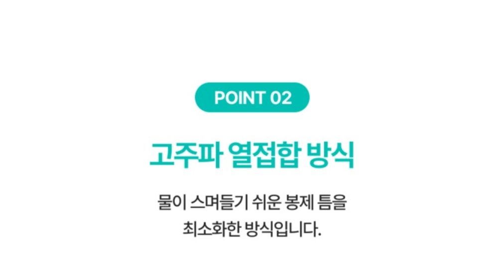 에브리고 전동스쿠터 의료용스쿠터 방수커버 상세 이미지 8