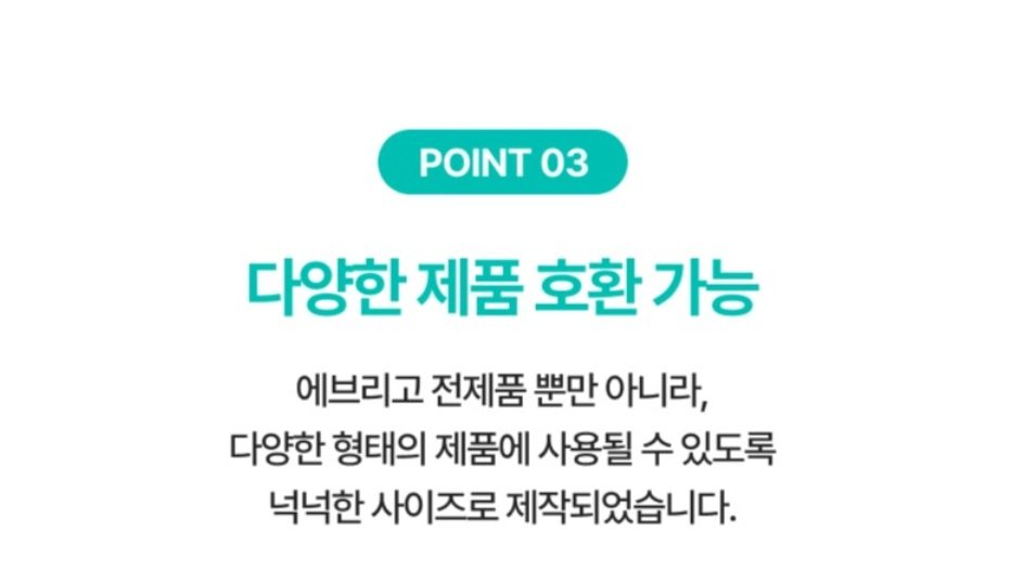 에브리고 전동스쿠터 의료용스쿠터 방수커버 상세 이미지 10