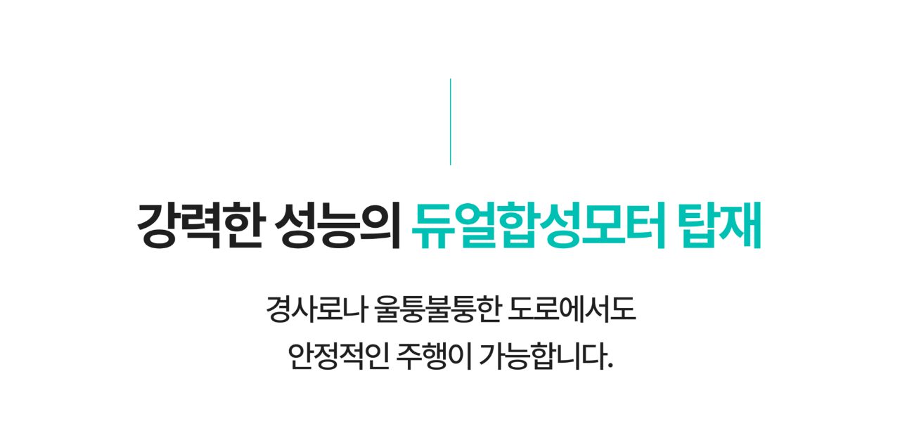 에브리고 전동휠체어 HC1 상세 이미지 11