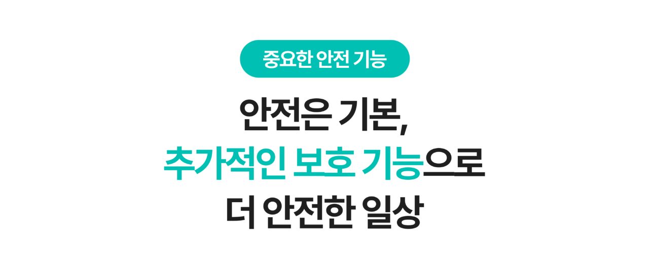 에브리고 전동휠체어 HC1 상세 이미지 13