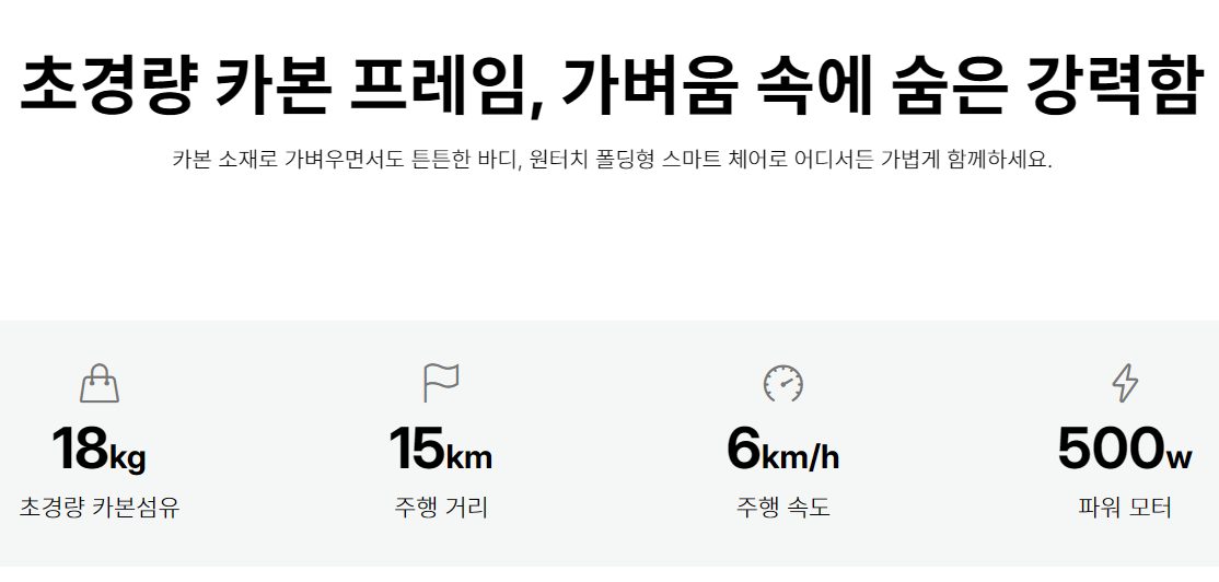 에브리고 전동휠체어 Z-7000 상세 이미지 2