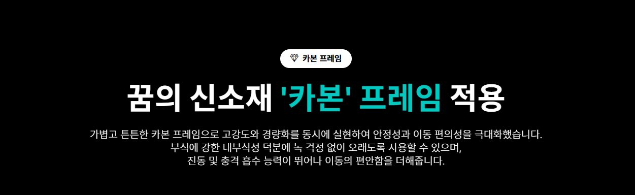 에브리고 전동휠체어 Z-7000 상세 이미지 5