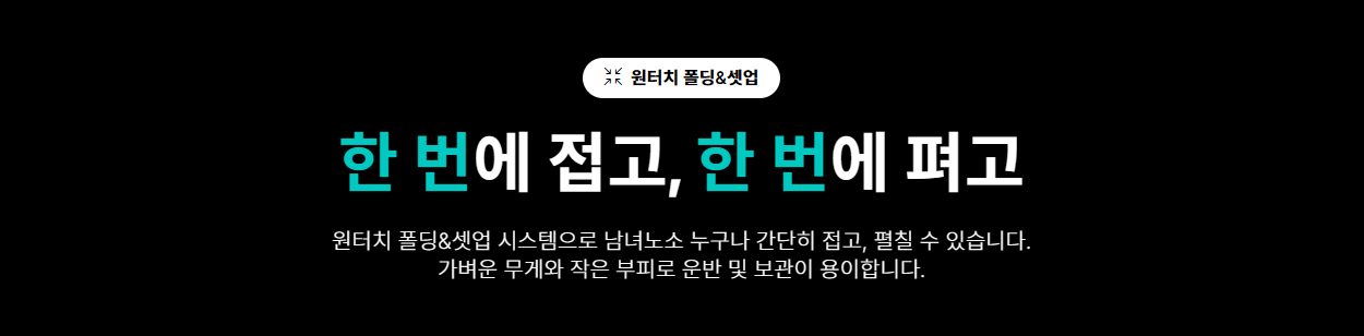 에브리고 전동휠체어 Z-7000 상세 이미지 7