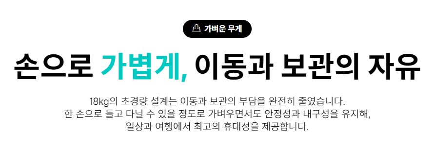 에브리고 전동휠체어 Z-7000 상세 이미지 9