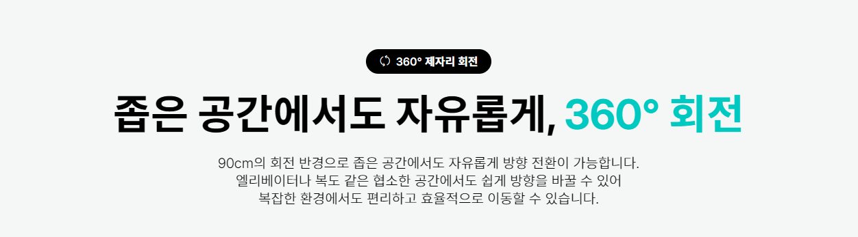 에브리고 전동휠체어 Z-7000 상세 이미지 11