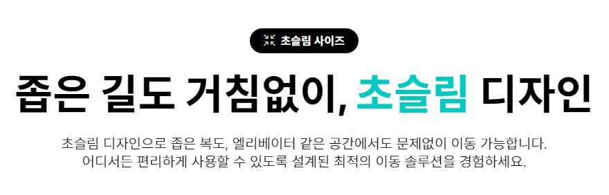 에브리고 전동휠체어 Z-7000 상세 이미지 13