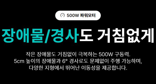 에브리고 전동휠체어 Z-7000 상세 이미지 15