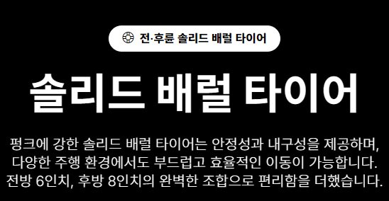 에브리고 전동휠체어 Z-7000 상세 이미지 17