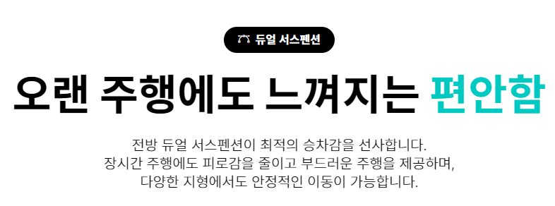 에브리고 전동휠체어 Z-7000 상세 이미지 19