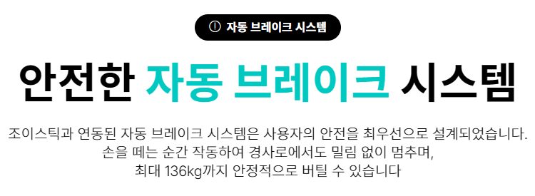 에브리고 전동휠체어 Z-7000 상세 이미지 21