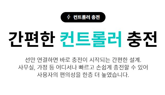 에브리고 전동휠체어 Z-7000 상세 이미지 24