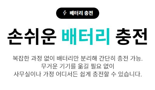 에브리고 전동휠체어 Z-7000 상세 이미지 26