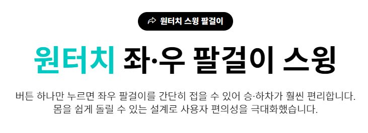 에브리고 전동휠체어 Z-7000 상세 이미지 29
