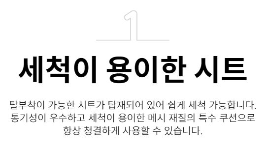 에브리고 전동휠체어 Z-7000 상세 이미지 31