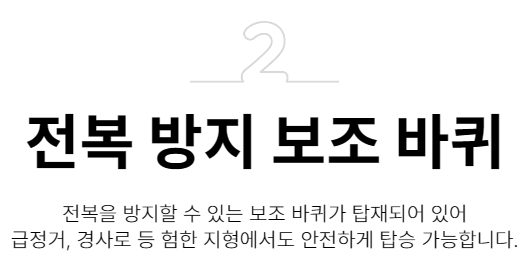 에브리고 전동휠체어 Z-7000 상세 이미지 33