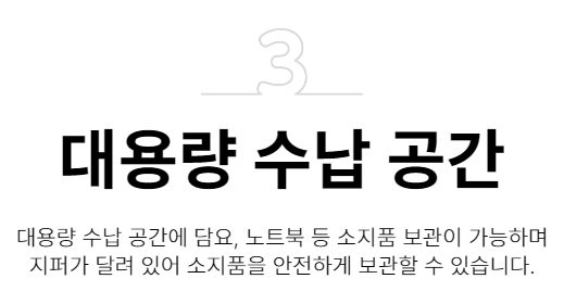 에브리고 전동휠체어 Z-7000 상세 이미지 35