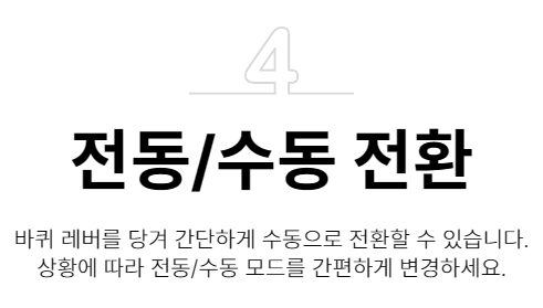 에브리고 전동휠체어 Z-7000 상세 이미지 37