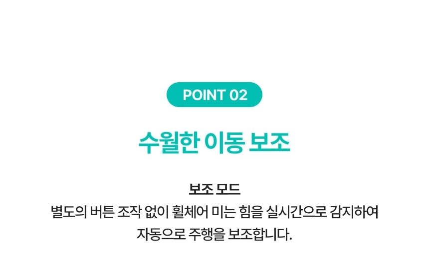 에브리고 H300 보호자 전용 컨트롤러 상세 이미지 3