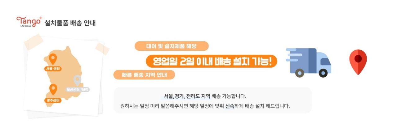 의료용 전동침대 탱고플러스 T-Bed 상세 이미지 1