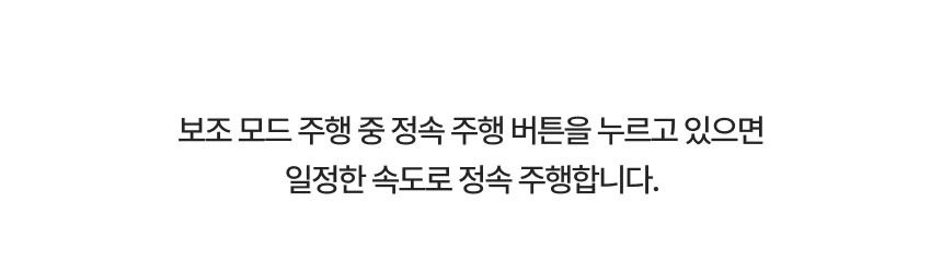 에브리고 H300 보호자 전용 컨트롤러 상세 이미지 5