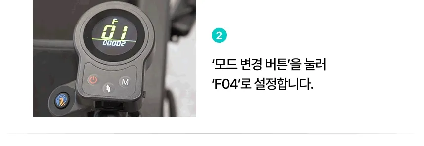 에브리고 H300 보호자 전용 컨트롤러 상세 이미지 11