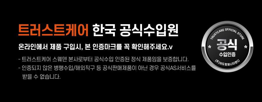 성인용보행기 레츠비프리(Let's Be Free) 상세 이미지 1
