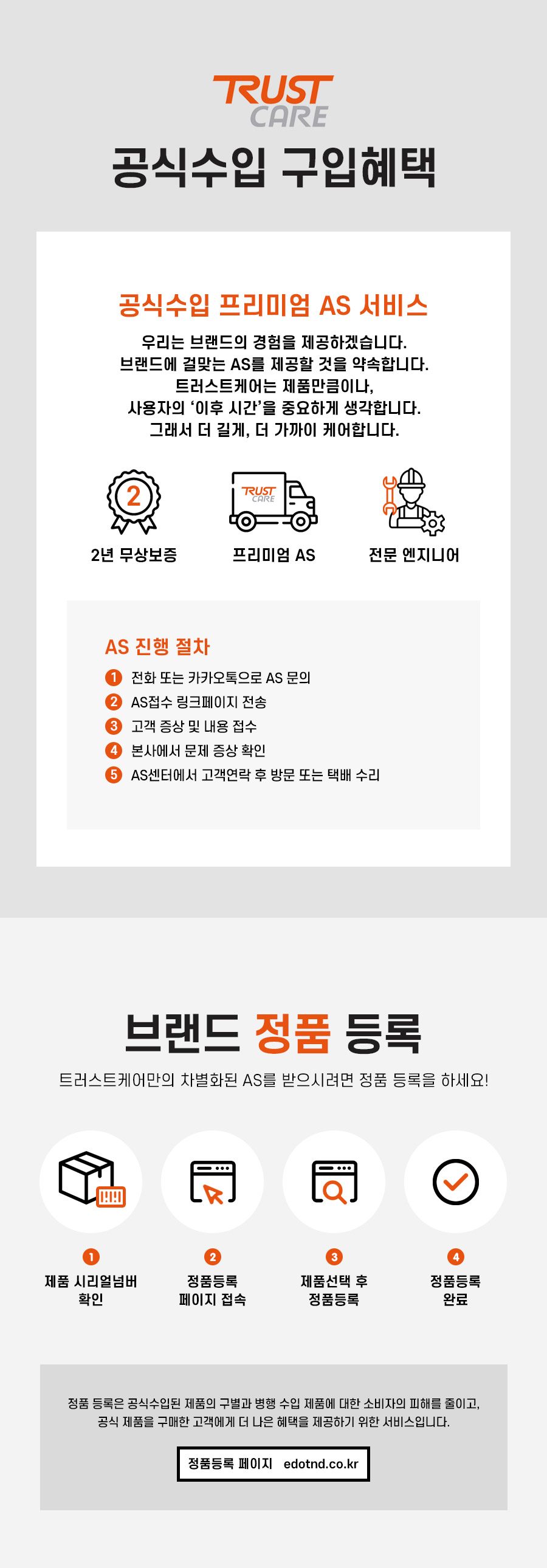 성인용보행기 레츠비프리(Let's Be Free) 상세 이미지 11