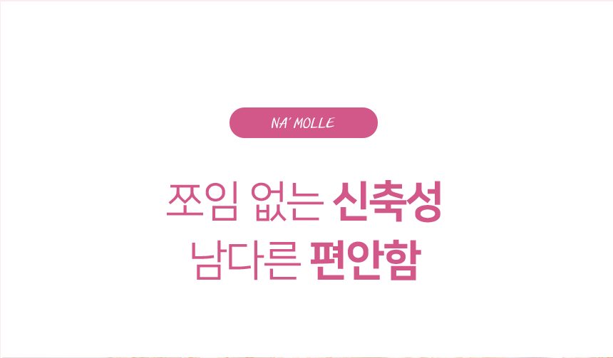 요실금팬티 NSBS-PT50 상세 이미지 6