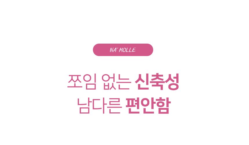 요실금팬티 NSBS-PT30 상세 이미지 6