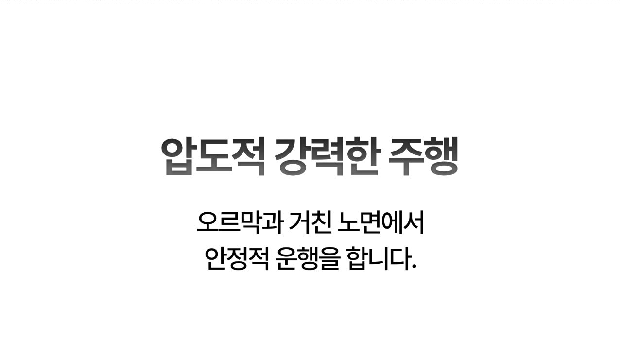 에브리고 전동 스쿠터 S300 상세 이미지 6