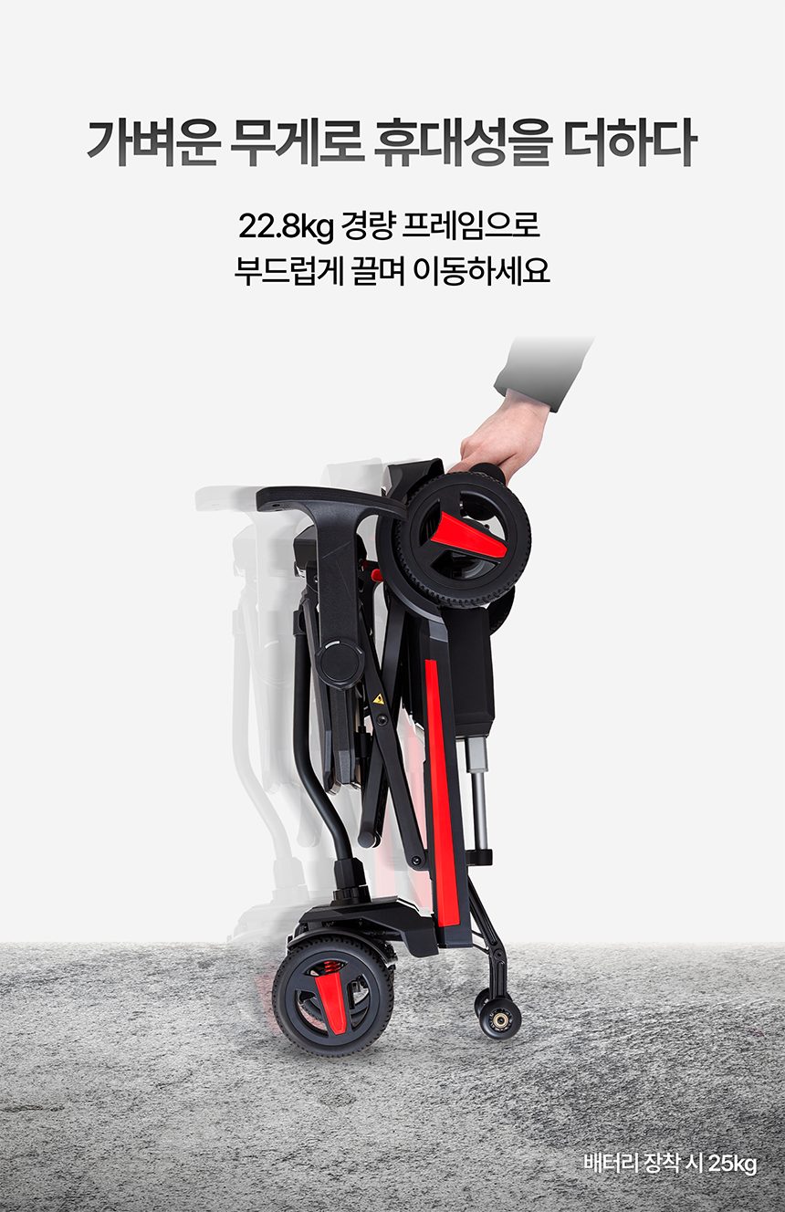 에브리고 전동스쿠터 S350 상세 이미지 5