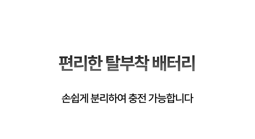 에브리고 전동스쿠터 S350 상세 이미지 6