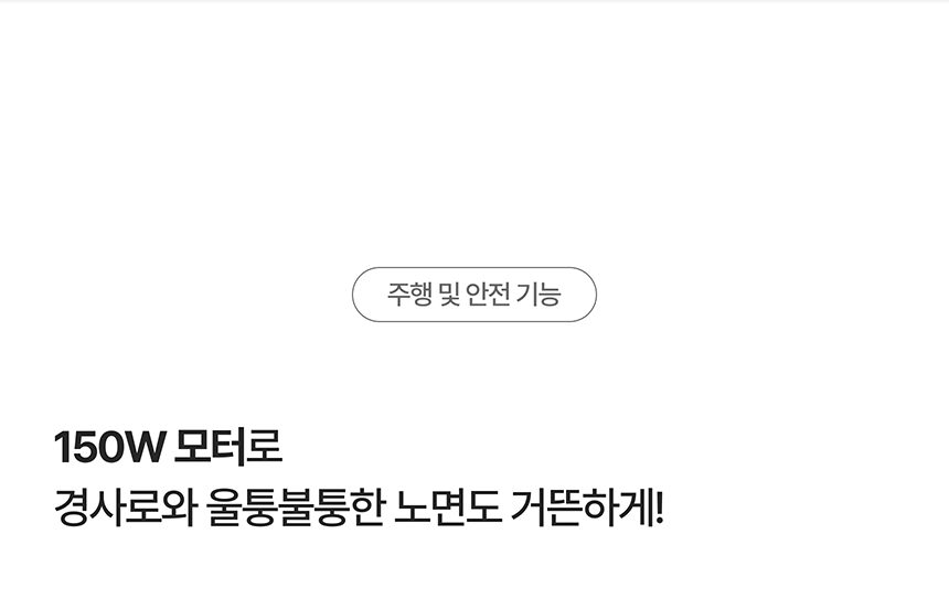 에브리고 전동스쿠터 S350 상세 이미지 8