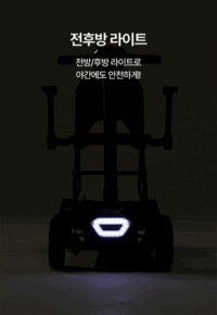 에브리고 전동스쿠터 S350 상세 이미지 14