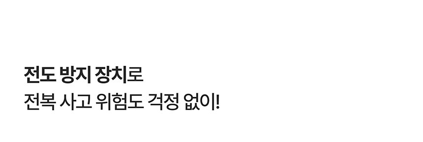 에브리고 전동스쿠터 S350 상세 이미지 11